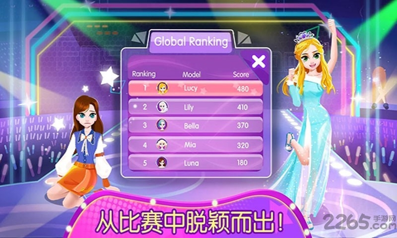 芭比公主换装秀游戏