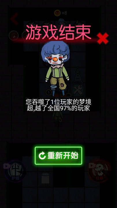 忍者大闯关游戏