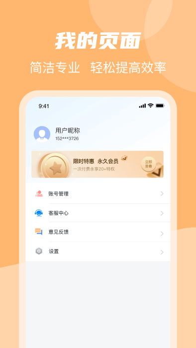 若千ocr文字识别app