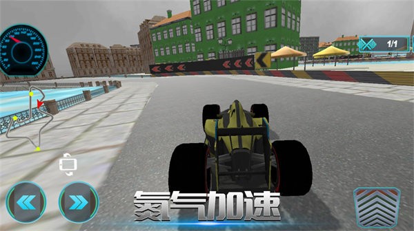 闪电漂移赛游戏