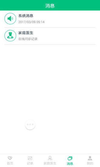 39健康养生手机版