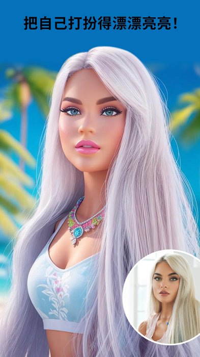 卡通人脸软件(toonme)