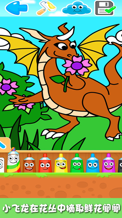 猫猫涂色板游戏