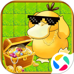 加油鸭推箱子手机版