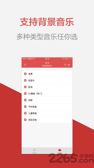 文字转语音工具箱app