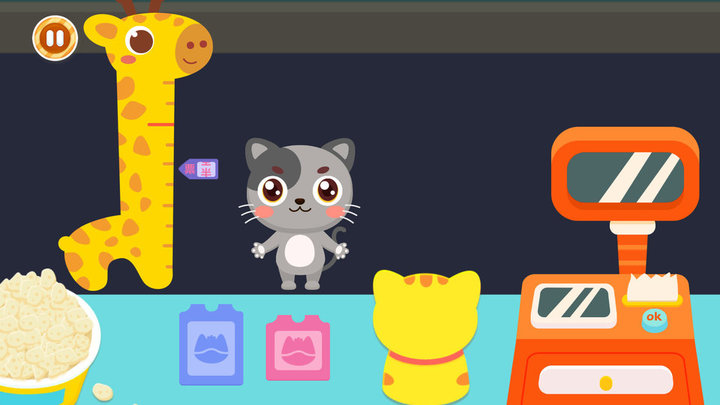 宝宝儿童乐园游戏