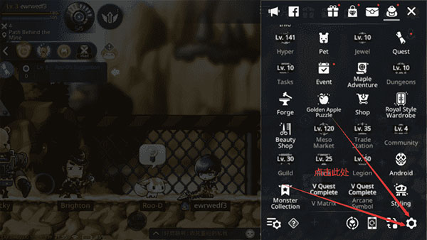 枫之谷m设置中文教程 枫之谷m设置中文教程