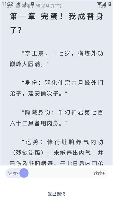 起源书阁app官方版 起源书阁最新版