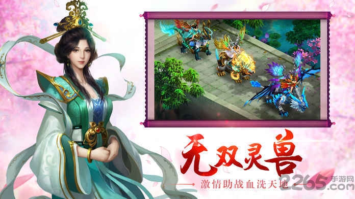 阴阳道士手游官方