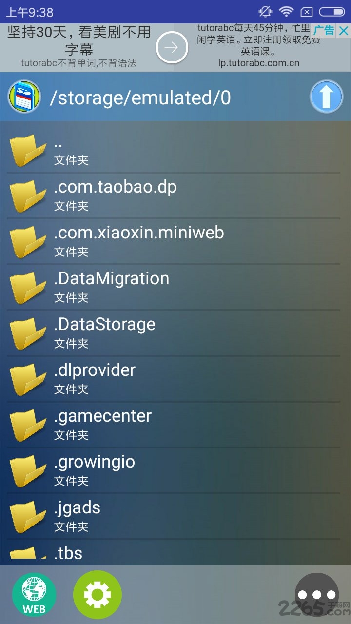 新flash游戏播放器最新版2025