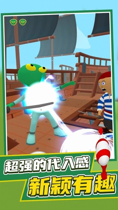 发现外星人游戏最新版