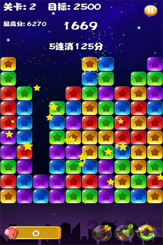 消消星星官方正版