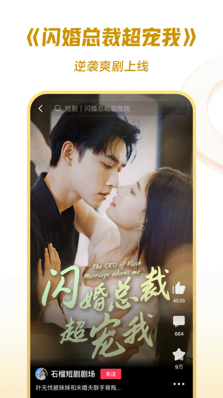 西瓜视频挣钱版本