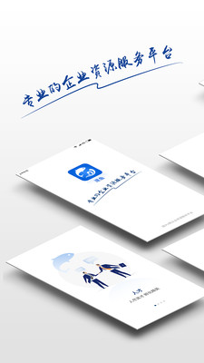 逐鱼app