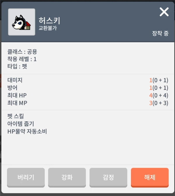 枫之谷m最新版本新手攻略 枫之谷m最新版本新手攻略