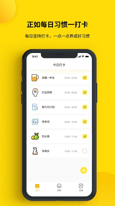 加水印打卡相机app