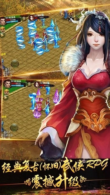 侠义安卓8培加速版