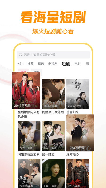 西瓜视频挣钱版本