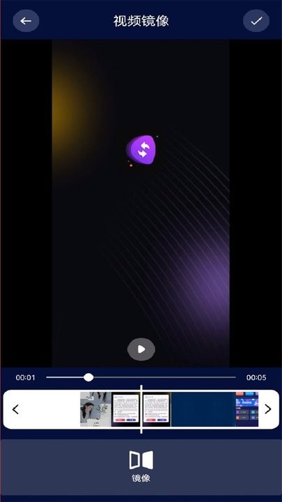 乐看视频编辑app手机版(更名乐看视频)