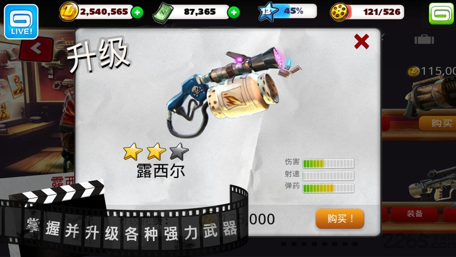 僵尸坞安卓无限绿钞版 僵尸坞中文无限绿钞破解版下载