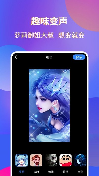 录屏宗师app 录屏宗师软件下载