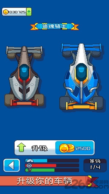 像素漂移手机版