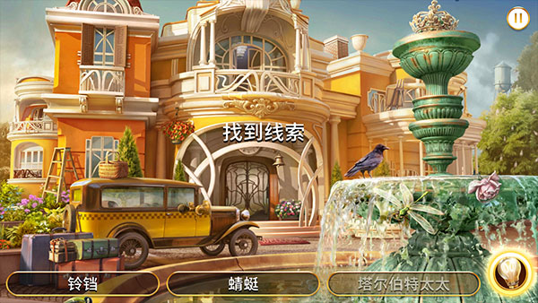 琼的奇妙旅程寻物解谜攻略 琼的奇妙旅程游戏攻略