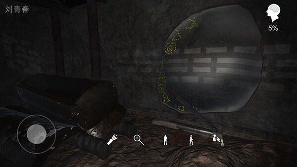 孙美琪疑案阴阳中国版