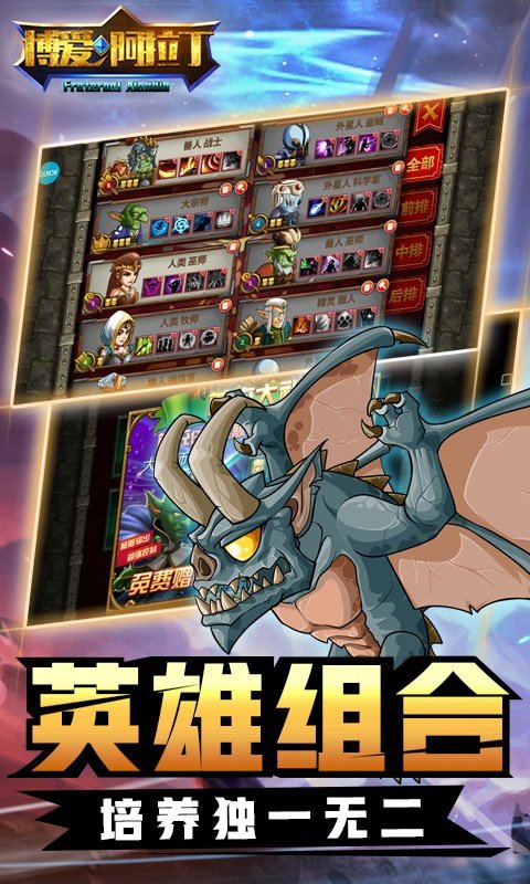 博爱阿拉丁正版