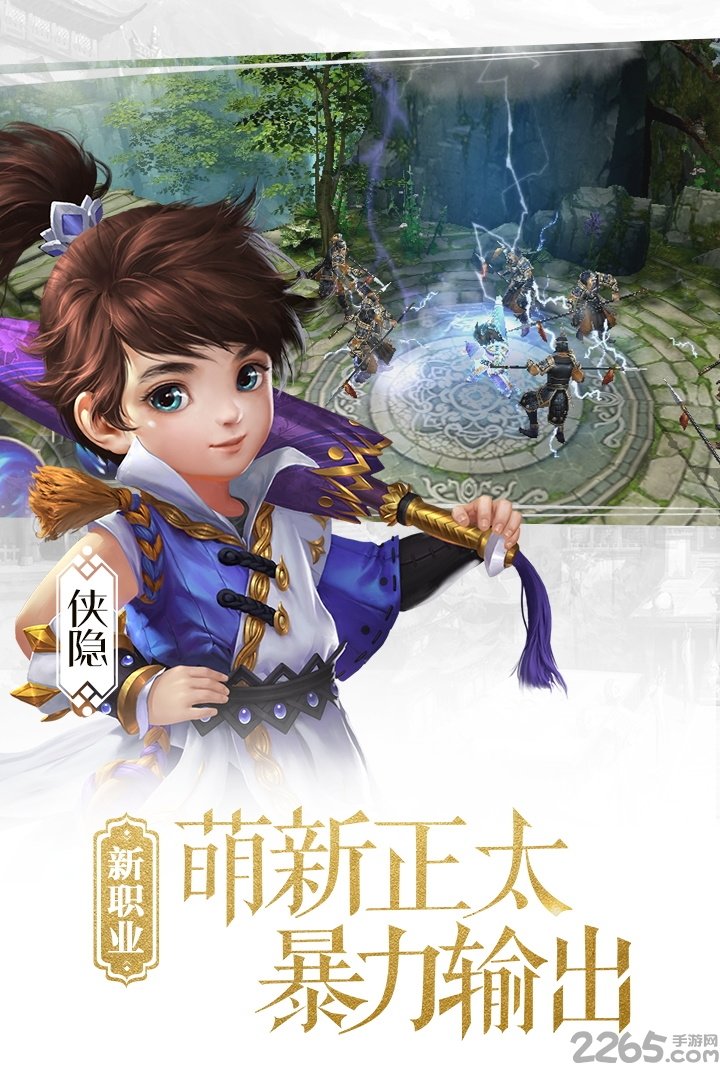 大唐无双腾讯版