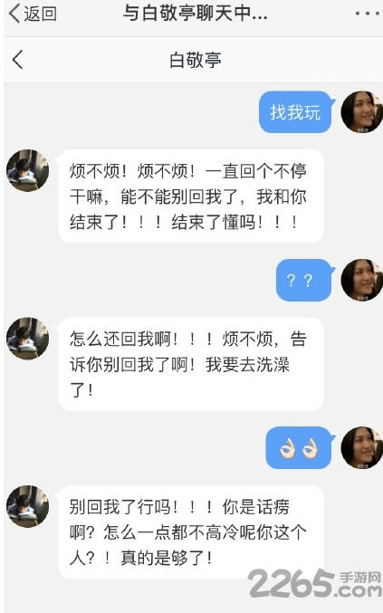 爱豆翻牌体验器手机版