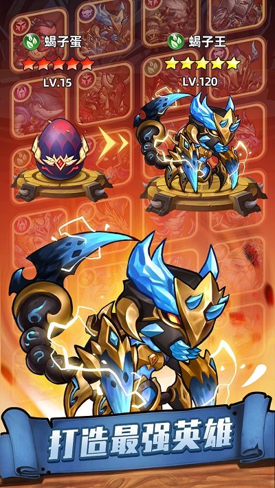 传奇召唤师手游国际版