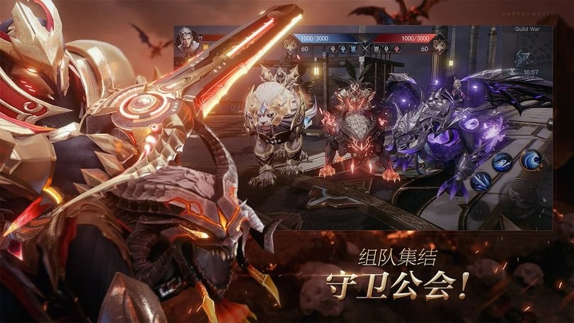 黑暗复仇女神手游最新版(Dark Nemesis)