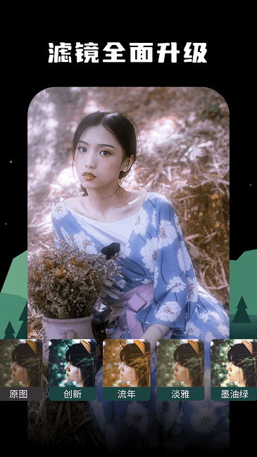 四海相机官方版 四海相机app下载