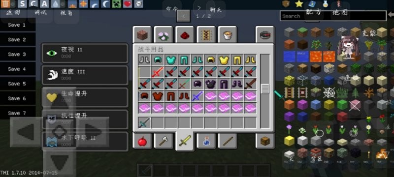 我的世界中世纪生存游戏 我的世界中世纪生存整合包下载