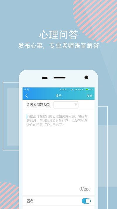话心电子科大最新版app