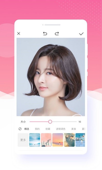 千变相机最新版