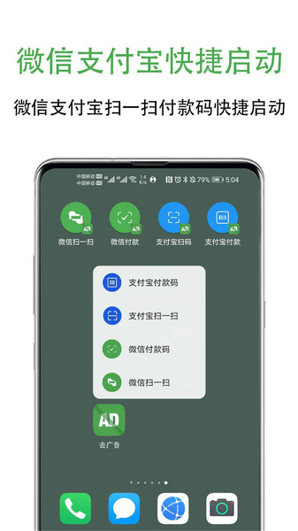 自动跳过广告app
