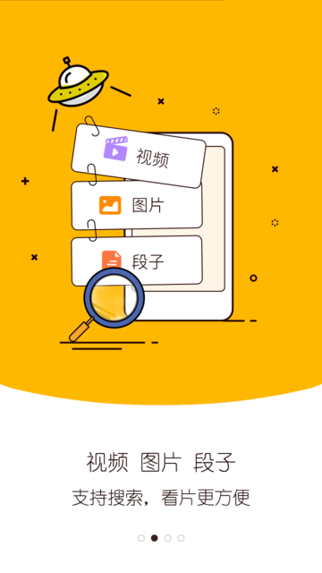 视小漫app最新版