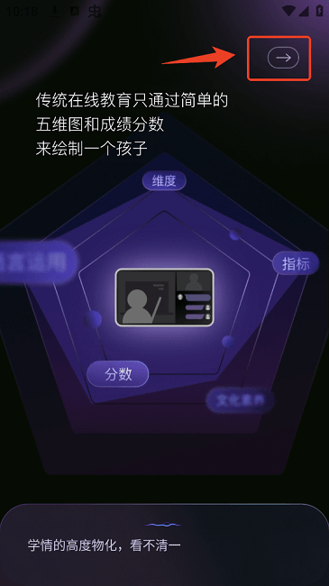 豆神aiapp 豆神ai软件