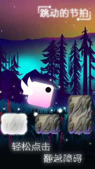白块儿跳一跳最新版
