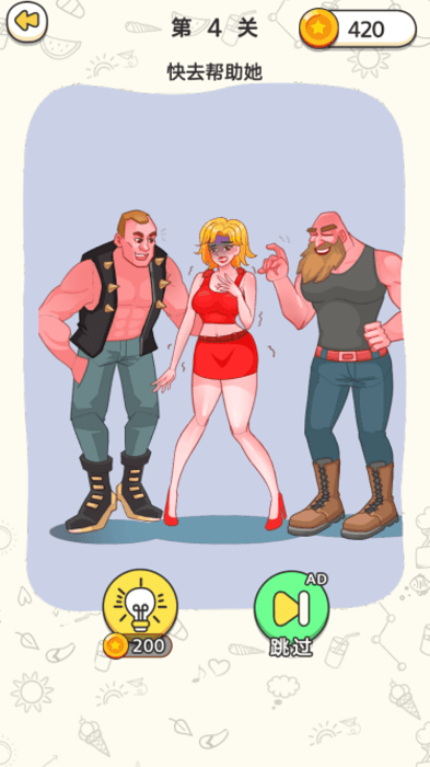 我是侦探老王游戏