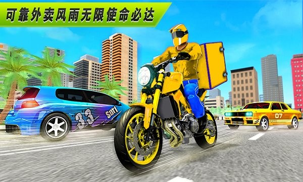 这是我的餐厅手游下载