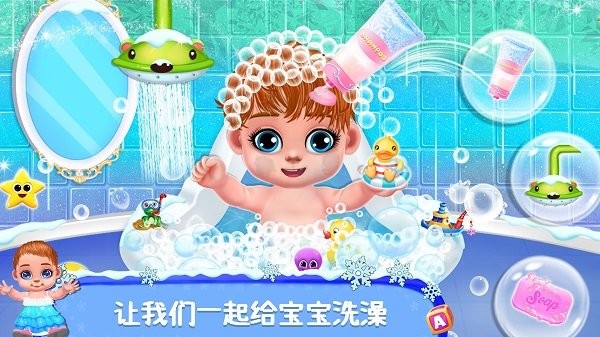 公主照顾新生宝宝游戏 公主照顾新生宝宝最新版下载