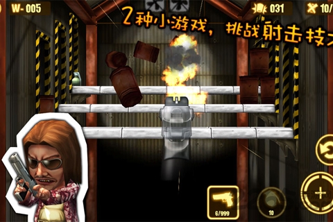 q版反恐精英无限金币版