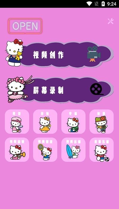 pr剪辑师手机版 pr剪辑师软件下载