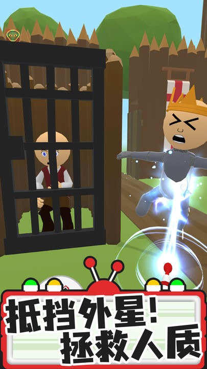 找找外星人小游戏