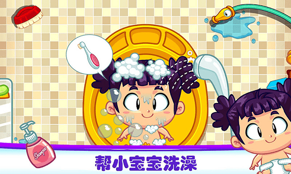 婴儿妈妈生宝宝手机版