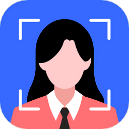 真免费证件照手机版