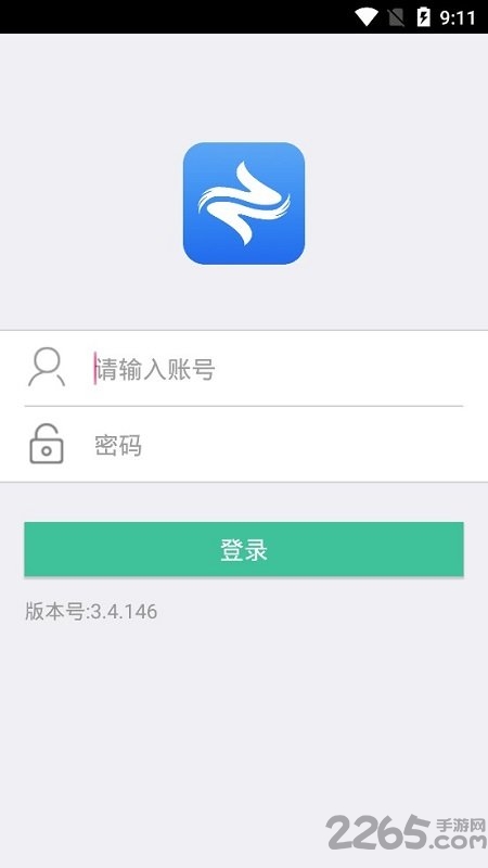 北京北科互联政务客户端